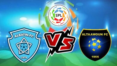 التعاون و الباطن بث مباشر