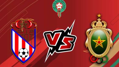 الجيش الملكي و المغرب التطواني بث مباشر