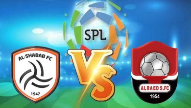 الرائد و الشباب بث مباشر