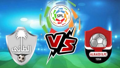 الطائي و الرائد بث مباشر