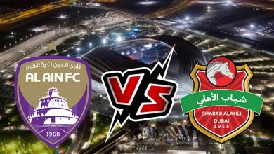 العين و شباب الأهلي دبي بث مباشر