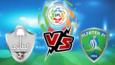 الفتح و الطائي بث مباشر