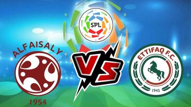 الفيصلي و الاتفاق بث مباشر