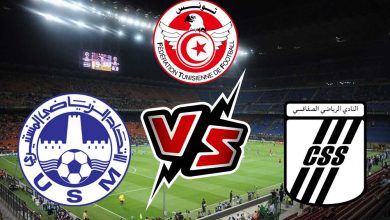 النادي الصفاقسي و الاتحاد المنستيري بث مباشر