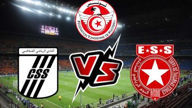 النجم الساحلي و النادي الصفاقسي بث مباشر