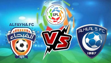 الهلال و الفيحاء بث مباشر