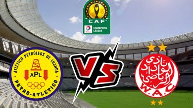 الوداد الرياضي و بيترو أتلتيكو بث مباشر