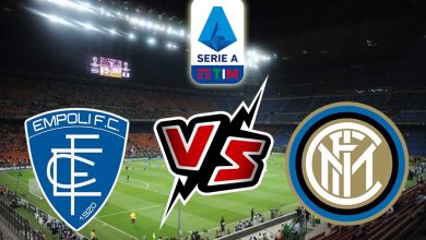 انتر ميلان و إمبولي بث مباشر