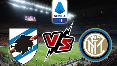 انتر ميلان و سامبدوريا بث مباشر