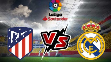 ريال مدريد و أتلتيكو مدريد بث مباشر
