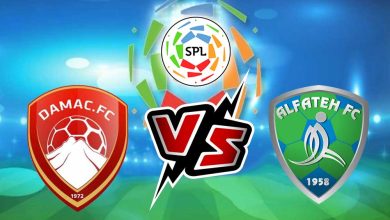 ضمك و الفتح بث مباشر