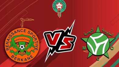 نهضة بركان و مولودية وجدة بث مباشر