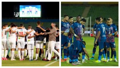 الأهلي والزمالك