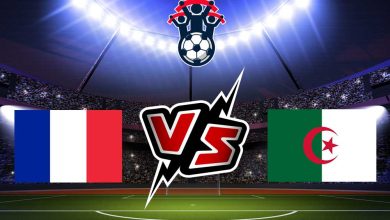 الجزائر و فرنسا بث مباشر