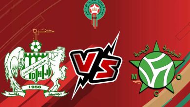 الدفاع الحسني الجديدي و مولودية وجدة بث مباشر