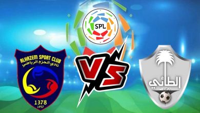 الطائي و الحزم بث مباشر