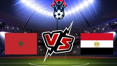 المغرب و مصر بث مباشر