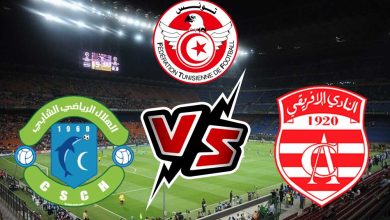 النادي الإفريقي و هلال الشابة بث مباشر