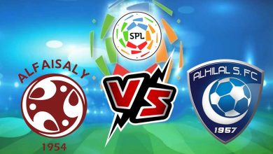 الهلال و الفيصلي بث مباشر