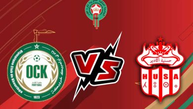 حسنية أكادير و أولمبيك خريبكة بث مباشر