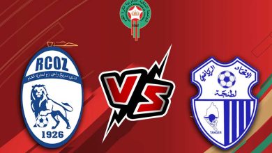 سريع وادي زم و إتحاد طنجة بث مباشر