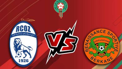 سريع وادي زم و نهضة بركان بث مباشر