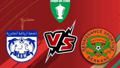 نهضة بركان و جمعية المنصورية