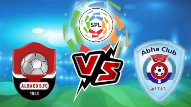 أبها و الرائد بث مباشر