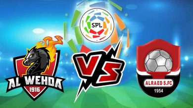 الرائد و الوحدة بث مباشر