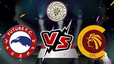 فيوتشر و سيراميكا كليوباترا بث مباشر