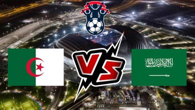 الجزائر و السعودية بث مباشر