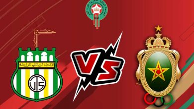 الجيش الملكي و الإتحاد التوركي بث مباشر