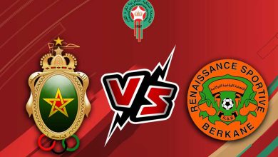 الجيش الملكي و نهضة بركان بث مباشر