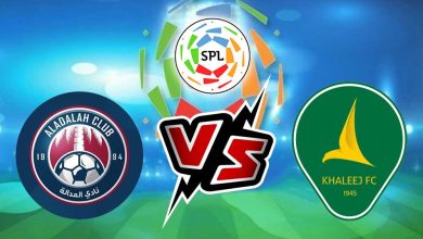 الخليج و العدالة بث مباشر