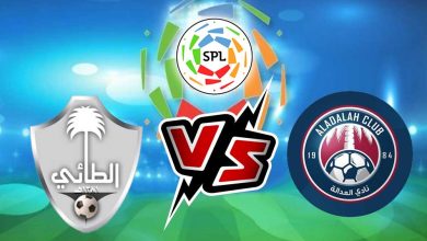 الطائي و العدالة بث مباشر