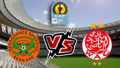 الوداد الرياضي و نهضة بركان بث مباشر