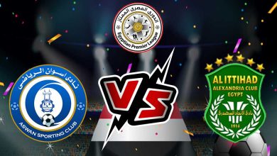 أسوان و الاتحاد السكندري بث مباشر