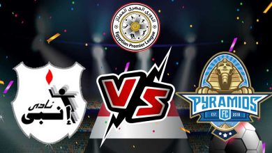 بيراميدز و إنبي بث مباشر