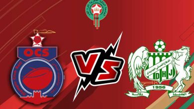 أولمبيك آسفي و الدفاع الحسني الجديدي بث مباشر