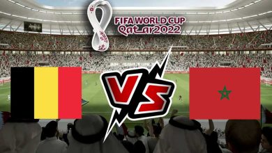 المغرب و بلجيكا بث مباشر