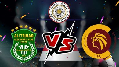 الاتحاد السكندري و سيراميكا كليوباترا بث مباشر