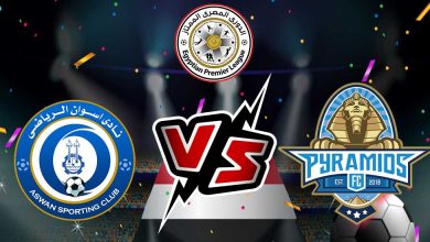 بيراميدز و أسوان بث مباشر