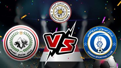 أسوان و طلائع الجيش بث مباشر