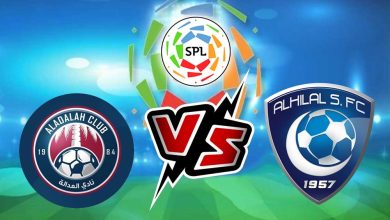 الهلال و العدالة بث مباشر