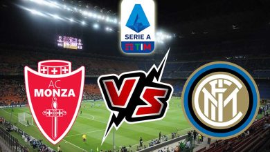 انتر ميلان و مونزا بث مباشر
