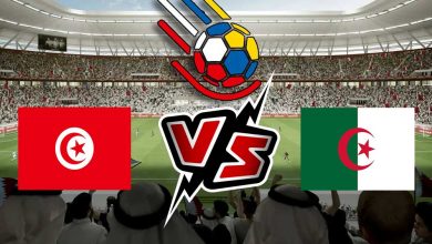 تونس و الجزائر بث مباشر