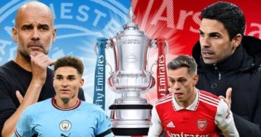 موعد مباراة مان سيتي ضد أرسنال فى كأس الاتحاد الإنجليزي والقناة الناقلة