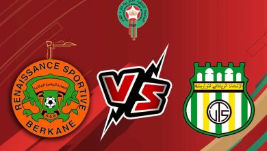 نهضة بركان و الإتحاد التوركي بث مباشر